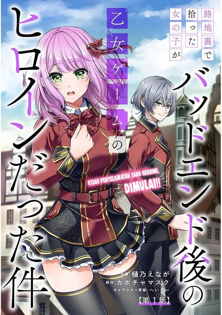 image-komik-rojiura-de-hirotta-onnanoko-ga-bad-end-go-no-otome-game-no-heroine-datta-ken-chapter-1-3/60