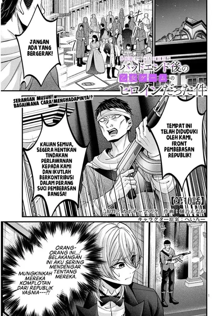 image-komik-rojiura-de-hirotta-onnanoko-ga-bad-end-go-no-otome-game-no-heroine-datta-ken-chapter-10-0/30