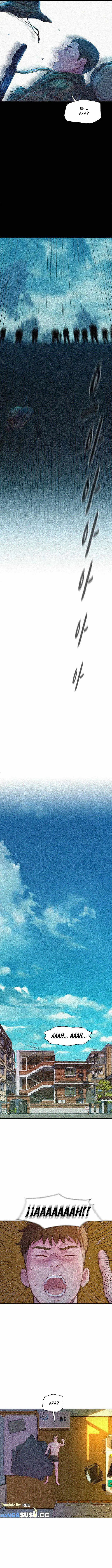 image-komik-romantic-camping-chapter-01-4/30