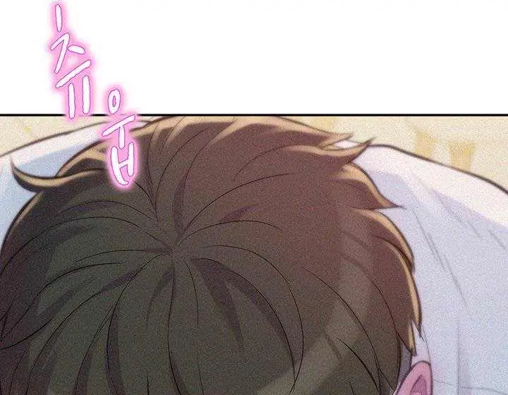 image-komik-romantic-camping-chapter-06-42/48