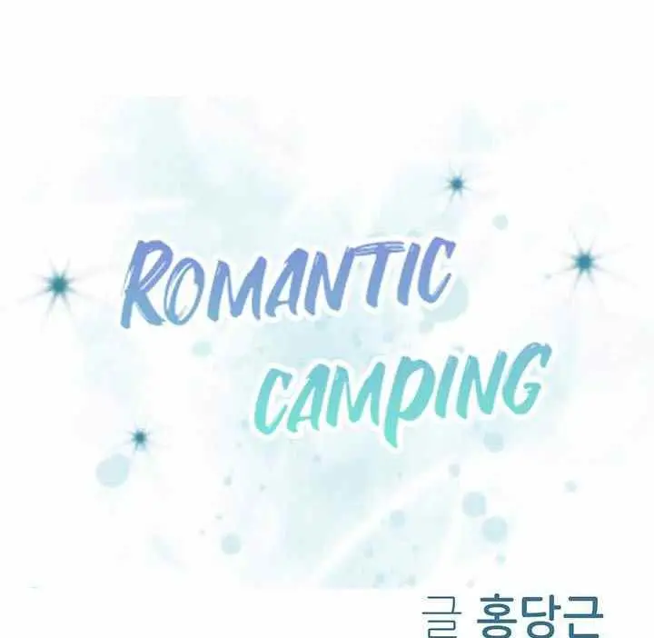 image-komik-romantic-camping-chapter-10-2/42