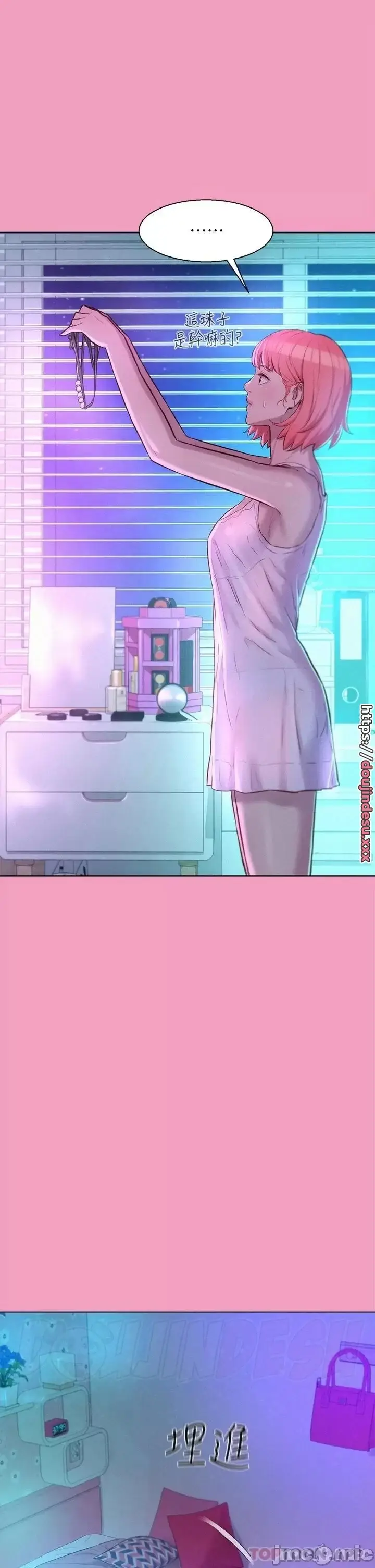 image-komik-romantic-camping-chapter-33-28/44