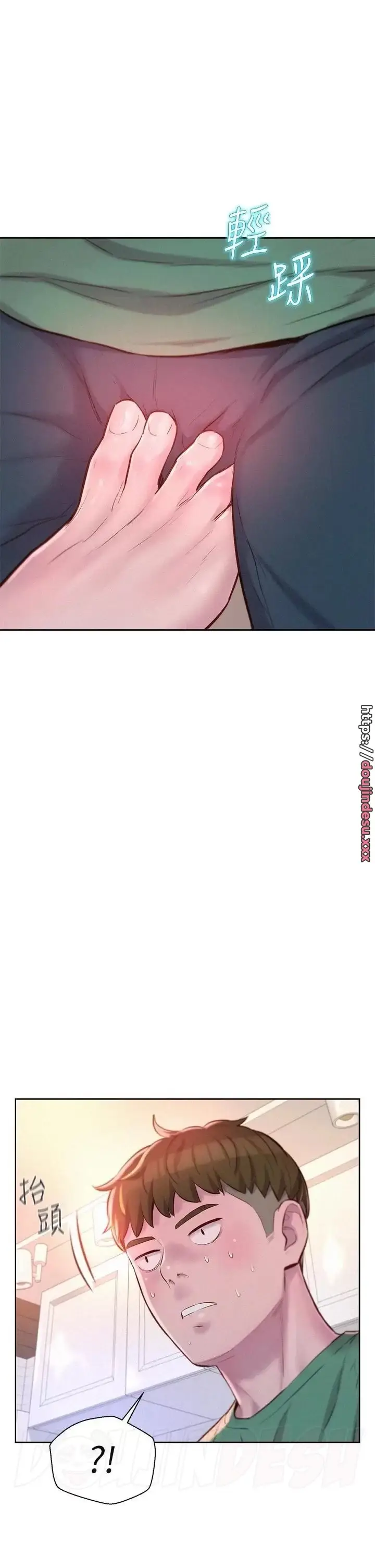 image-komik-romantic-camping-chapter-33-33/44