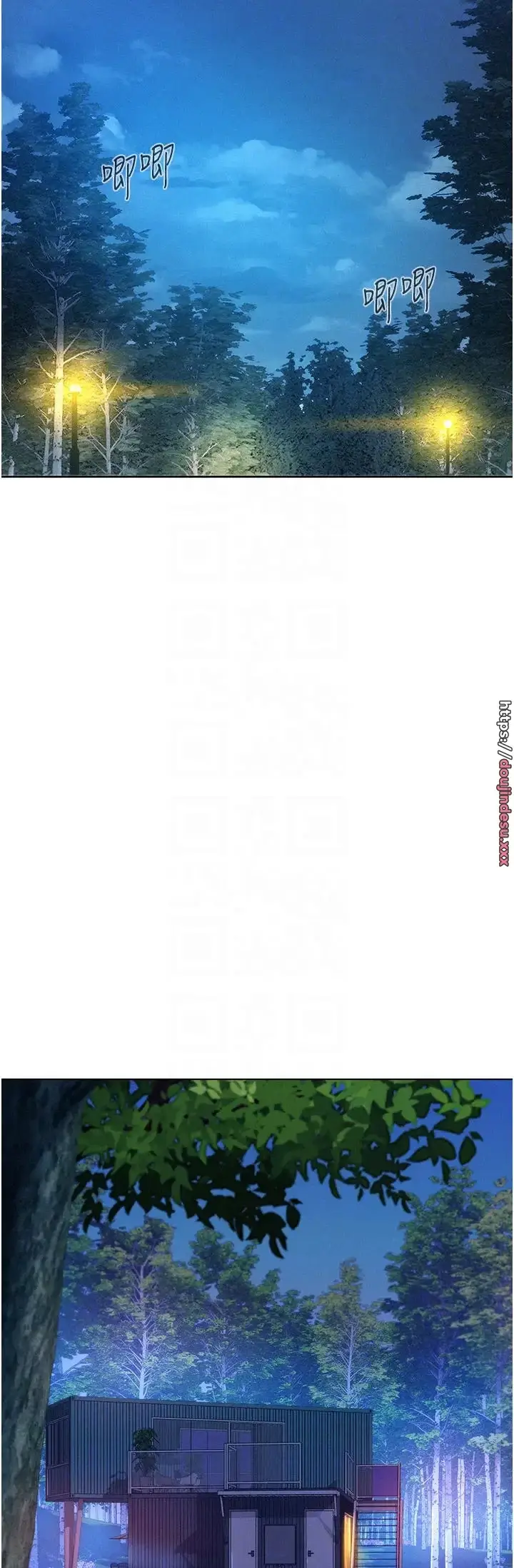 image-komik-romantic-camping-chapter-36-1/12