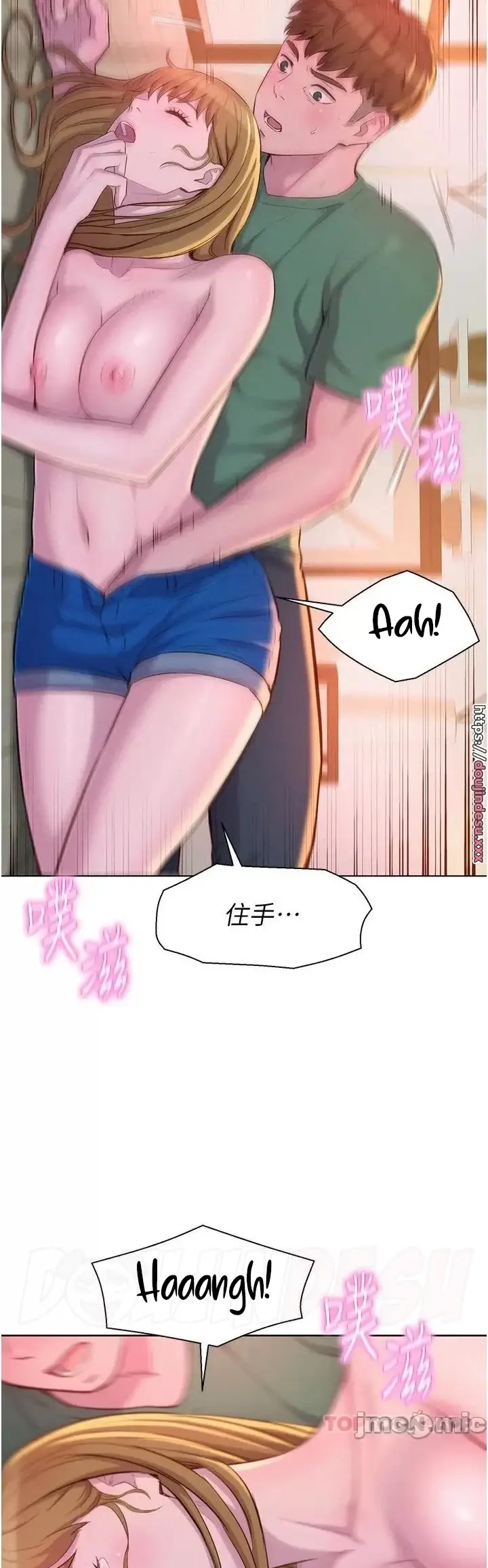 image-komik-romantic-camping-chapter-36-31/51