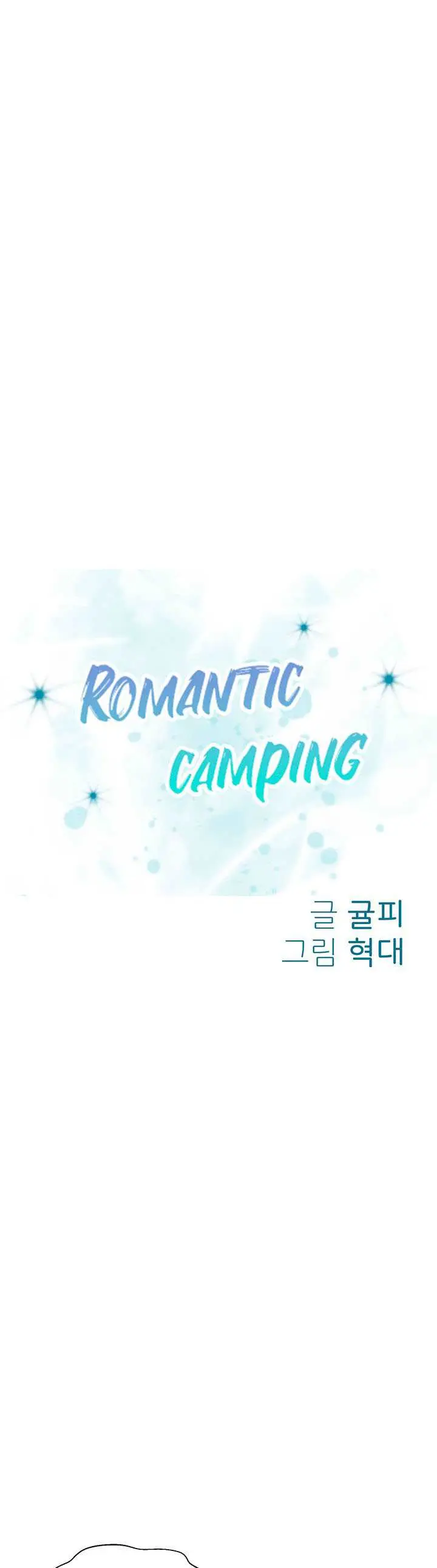 image-komik-romantic-camping-chapter-4-5/58