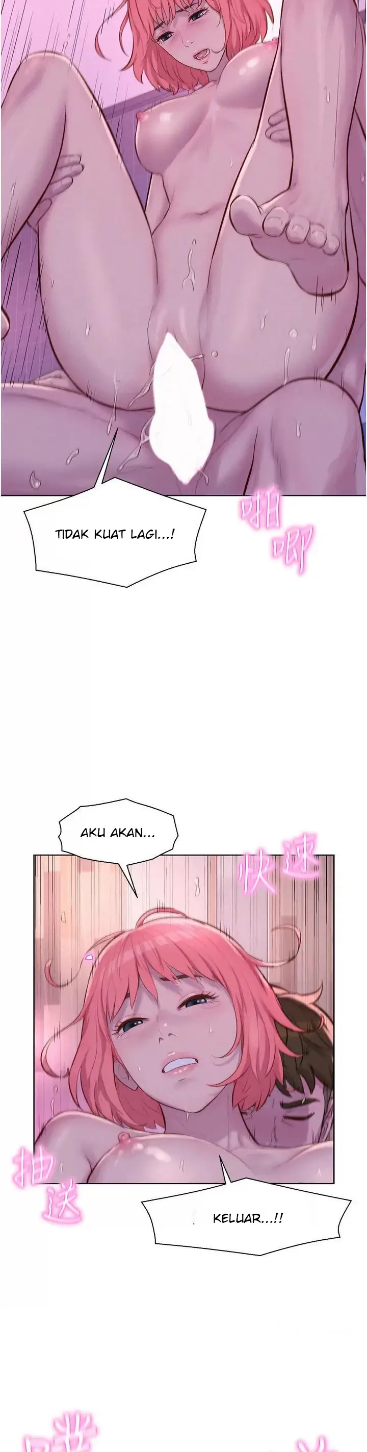 image-komik-romantic-camping-chapter-44-6/12