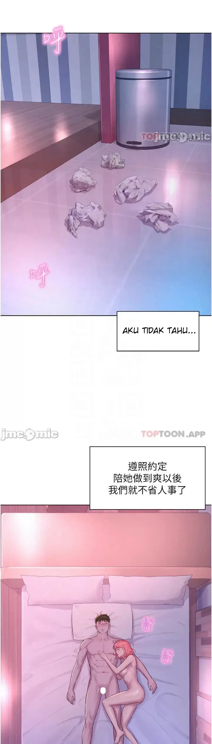 image-komik-romantic-camping-chapter-44-9/12