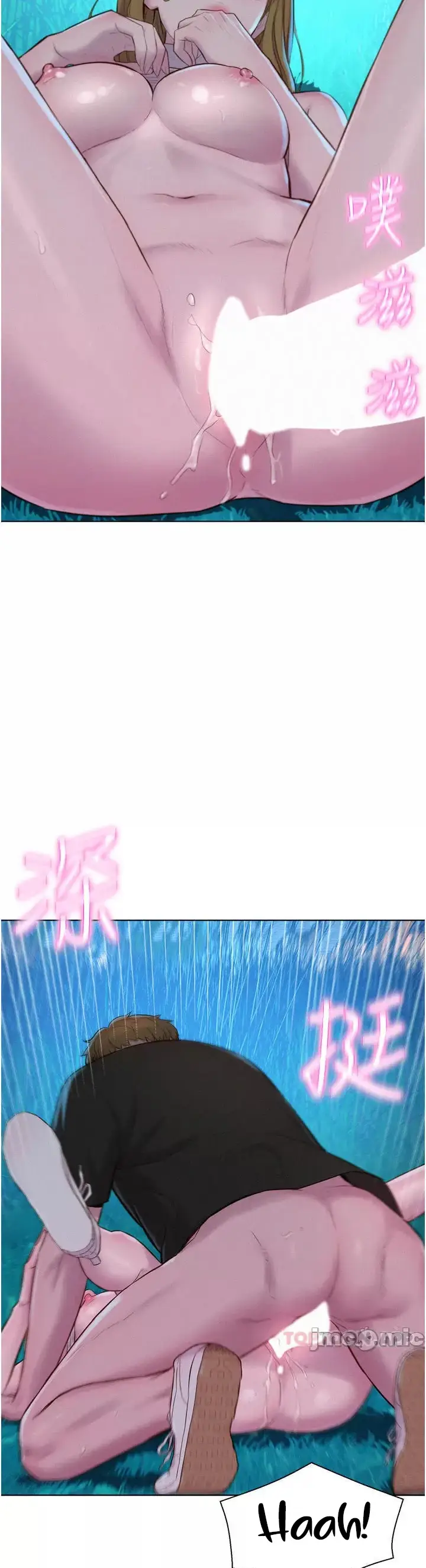 image-komik-romantic-camping-chapter-45-38/41