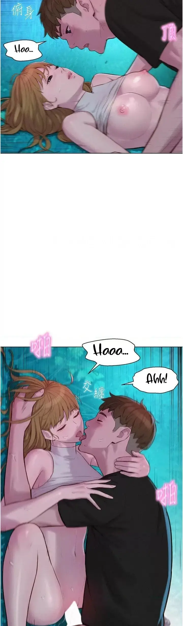 image-komik-romantic-camping-chapter-46-2/39