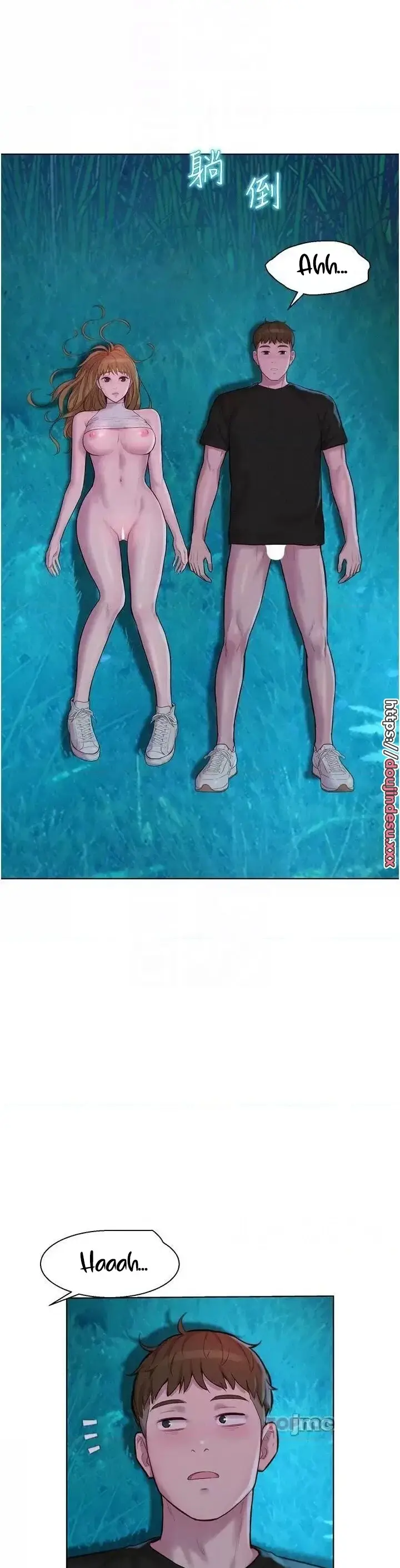 image-komik-romantic-camping-chapter-46-22/39