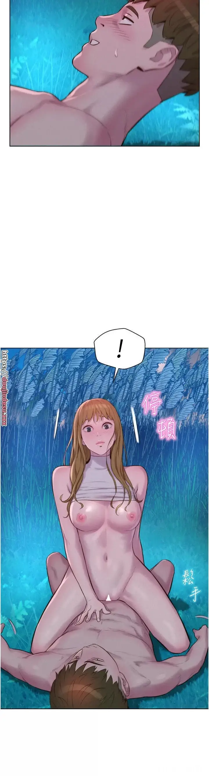 image-komik-romantic-camping-chapter-47-15/32