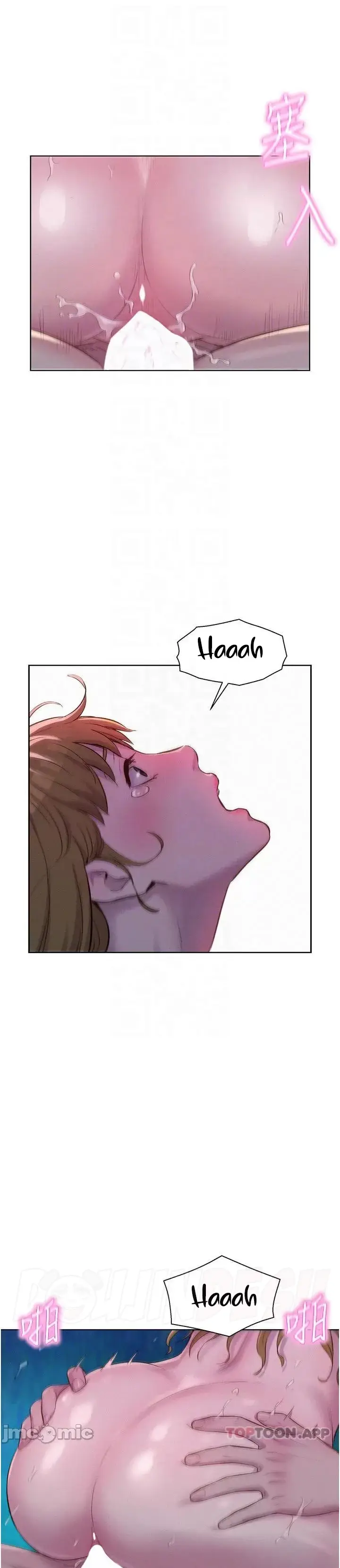 image-komik-romantic-camping-chapter-47-24/32