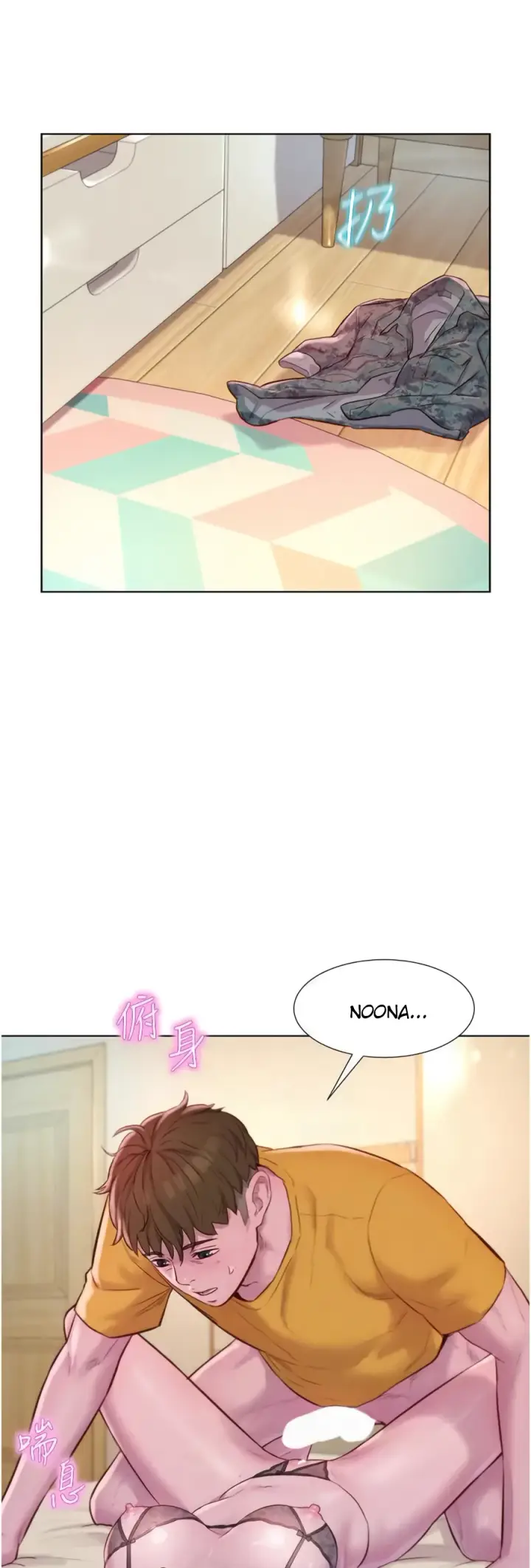 image-komik-romantic-camping-chapter-51-8/40