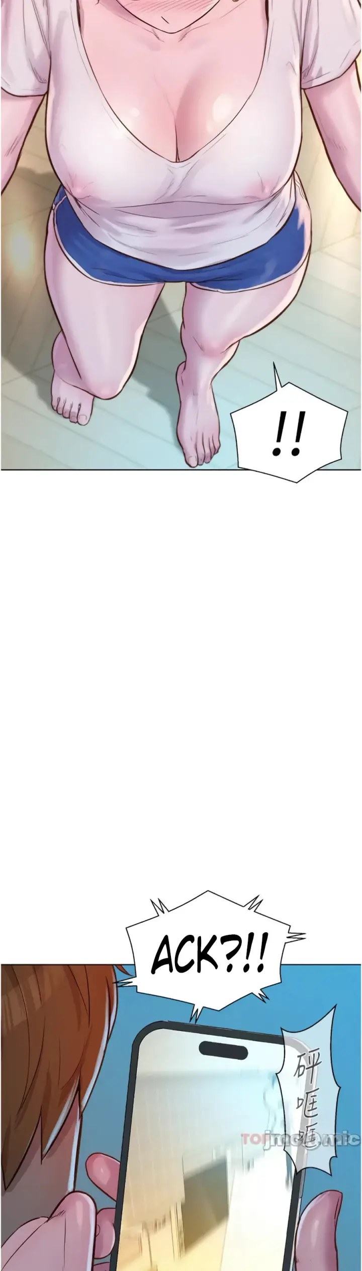 image-komik-romantic-camping-chapter-52-12/32