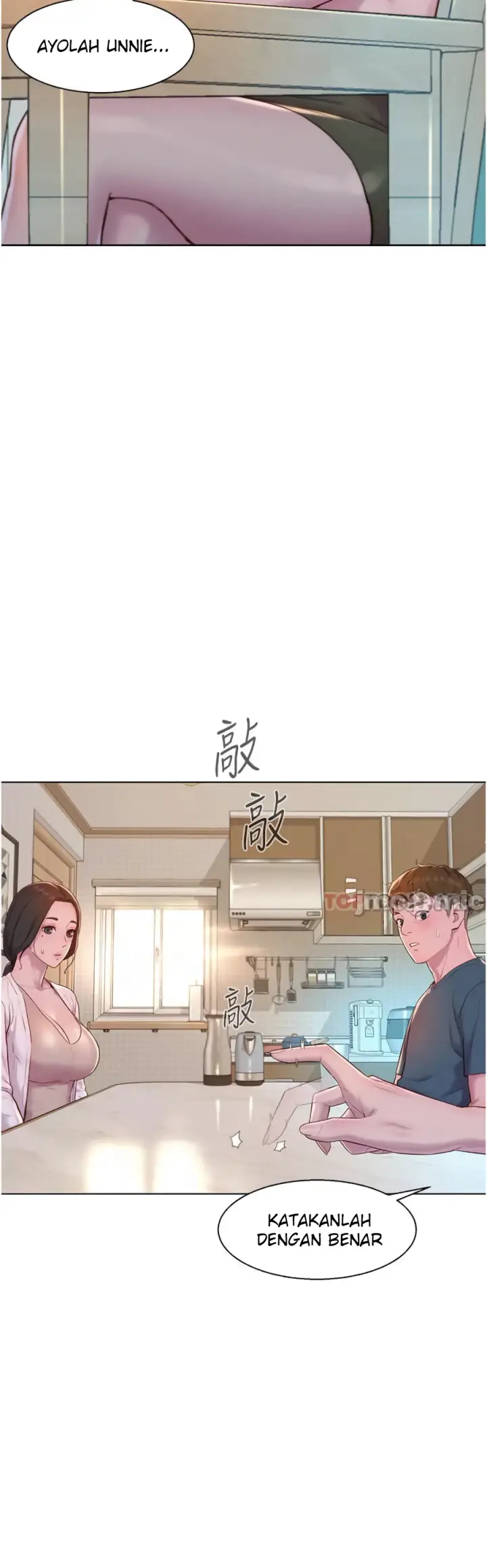 image-komik-romantic-camping-chapter-52-37/44