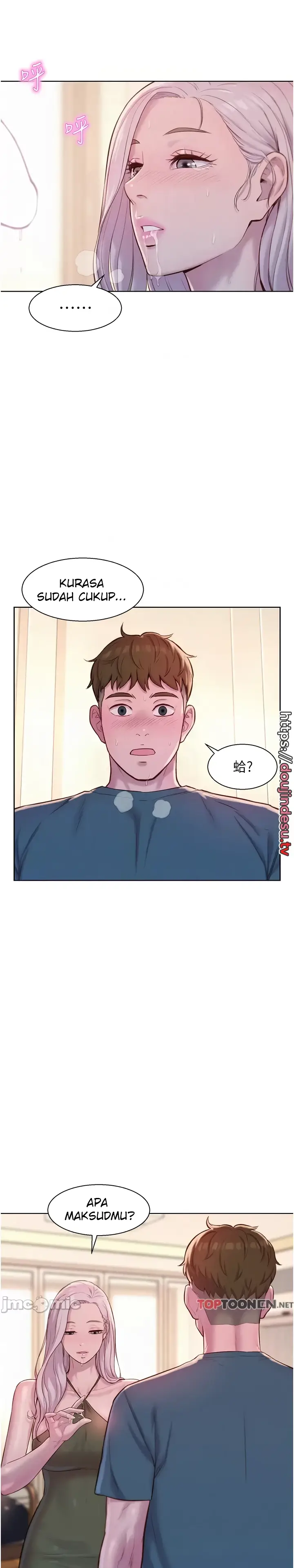 image-komik-romantic-camping-chapter-54-12/28