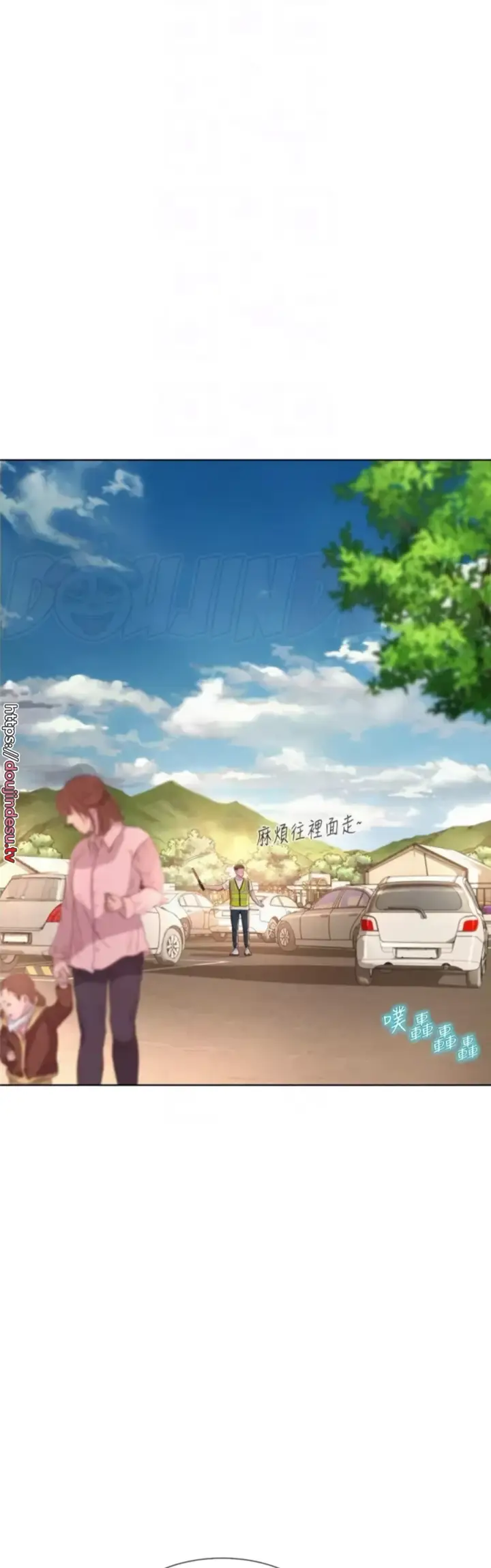 image-komik-romantic-camping-chapter-57-39/50