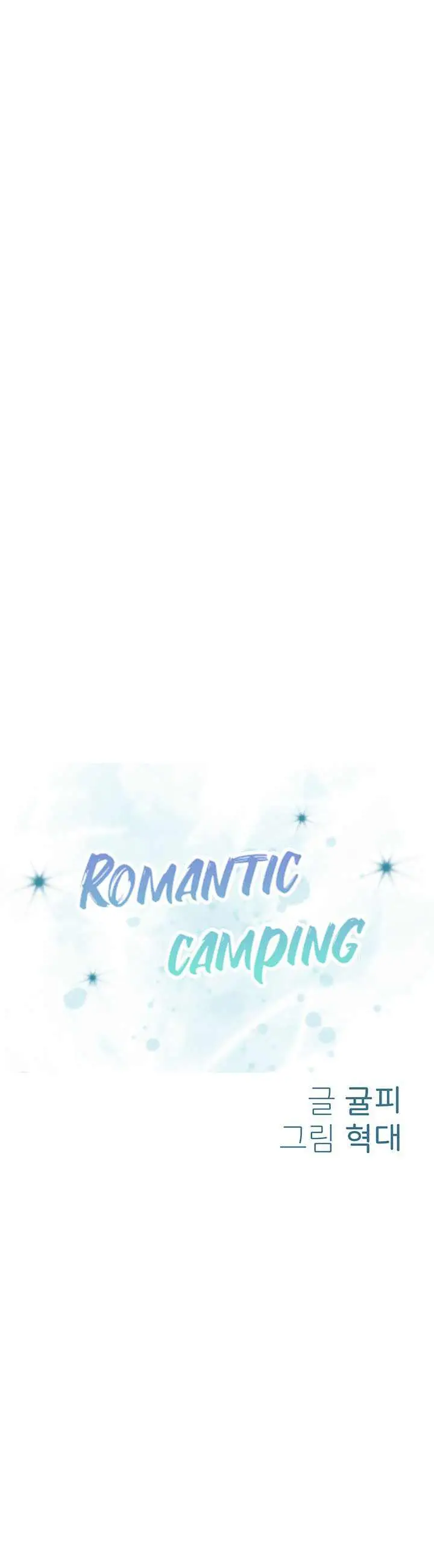 image-komik-romantic-camping-chapter-6-6/48