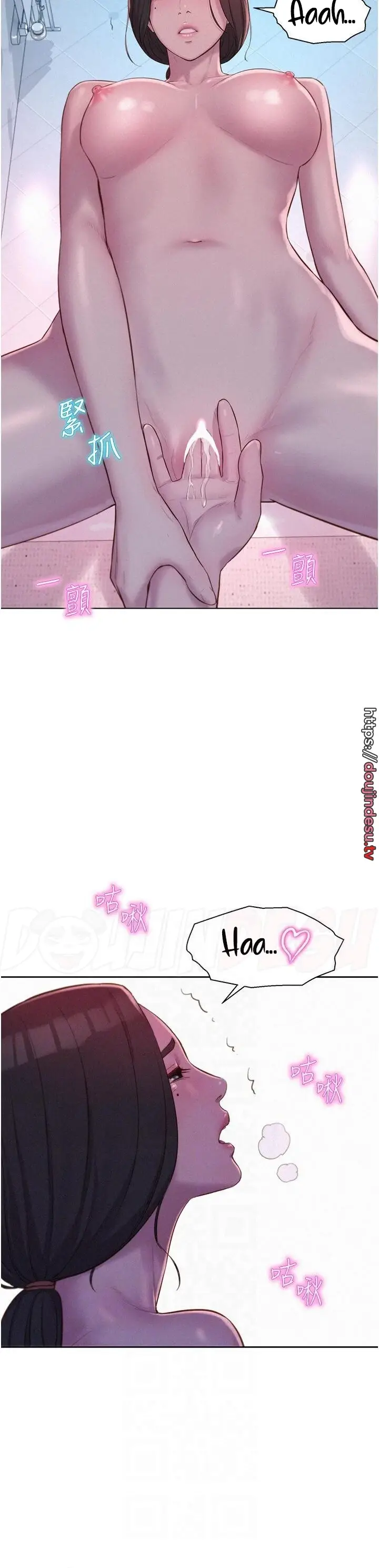 image-komik-romantic-camping-chapter-61-13/25