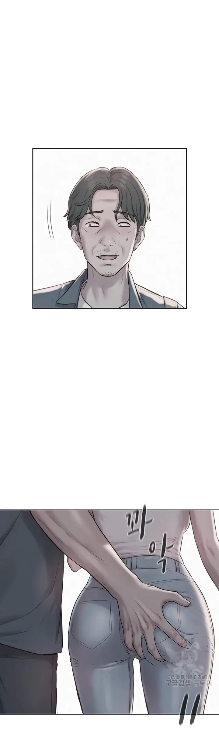 image-komik-romantic-camping-chapter-69-14/25