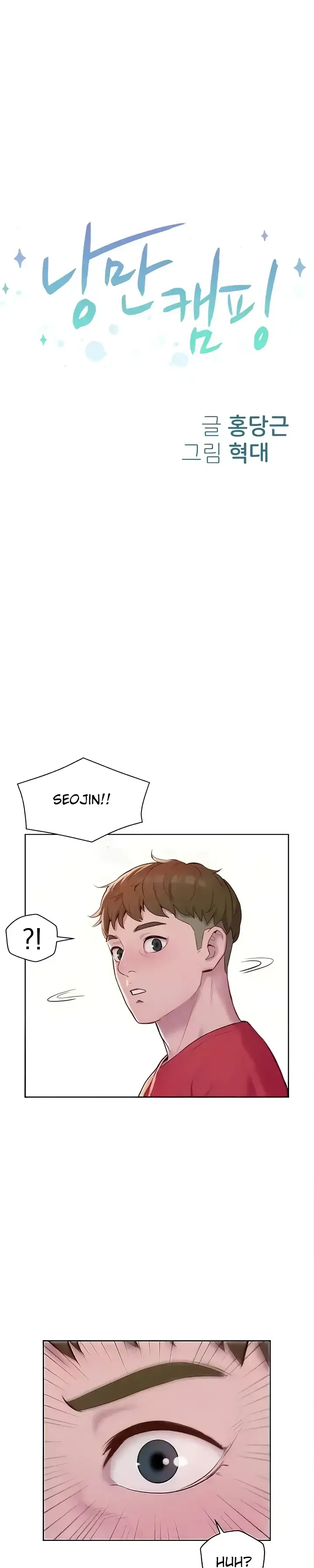 image-komik-romantic-camping-chapter-77-0/27