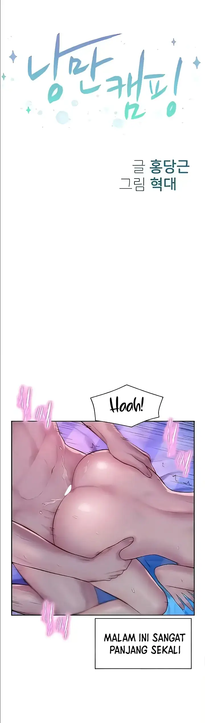 image-komik-romantic-camping-chapter-79-0/25