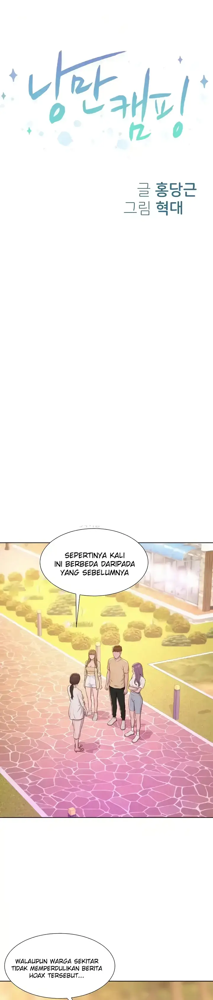 image-komik-romantic-camping-chapter-80-end-0/25