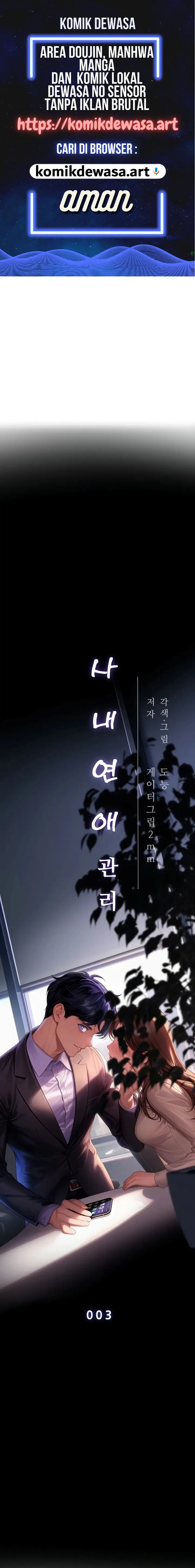 image-komik-romantisme-manajer-kantor-yang-binal-chapter-03-0/24