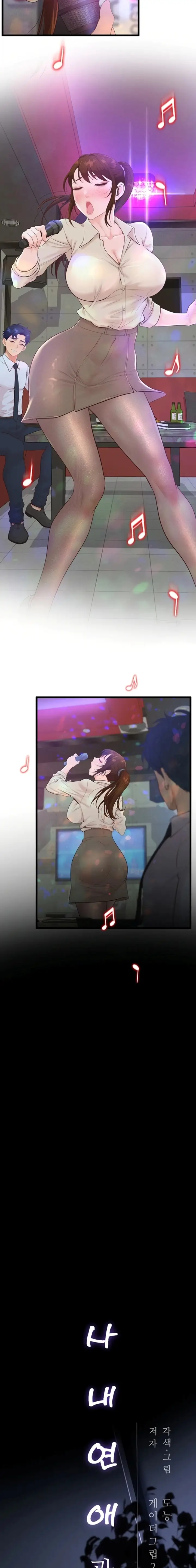 image-komik-romantisme-manajer-kantor-yang-binal-chapter-09-7/23