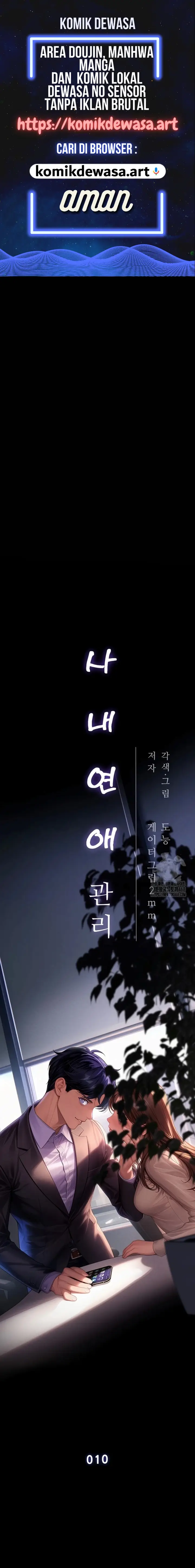 image-komik-romantisme-manajer-kantor-yang-binal-chapter-10-0/24