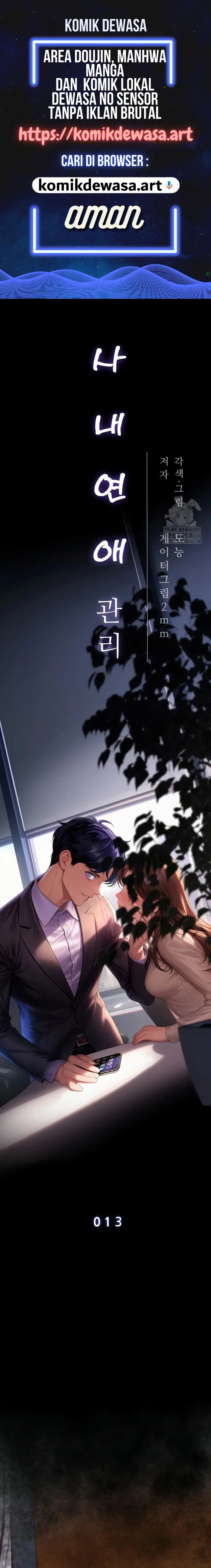 image-komik-romantisme-manajer-kantor-yang-binal-chapter-13-0/23