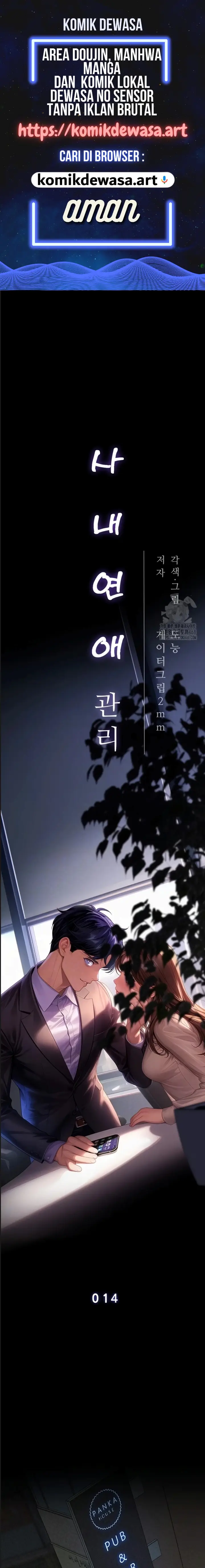image-komik-romantisme-manajer-kantor-yang-binal-chapter-14-0/25