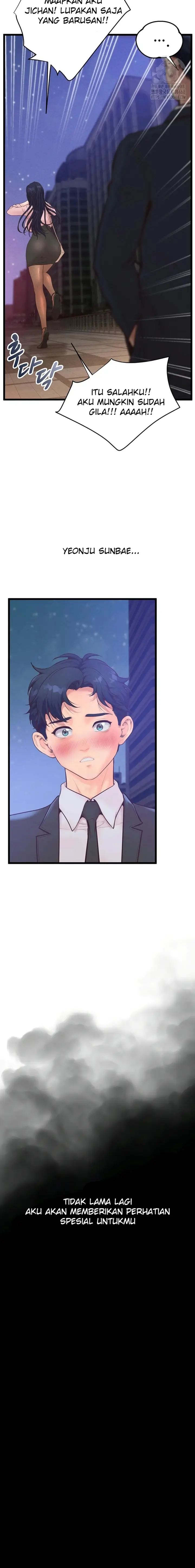 image-komik-romantisme-manajer-kantor-yang-binal-chapter-14-13/25