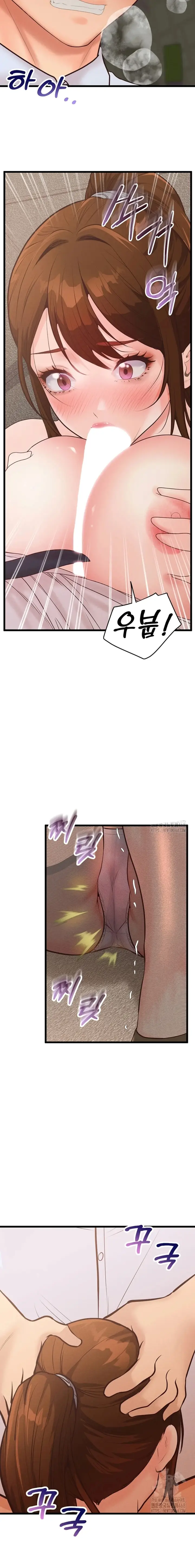 image-komik-romantisme-manajer-kantor-yang-binal-chapter-14-20/25