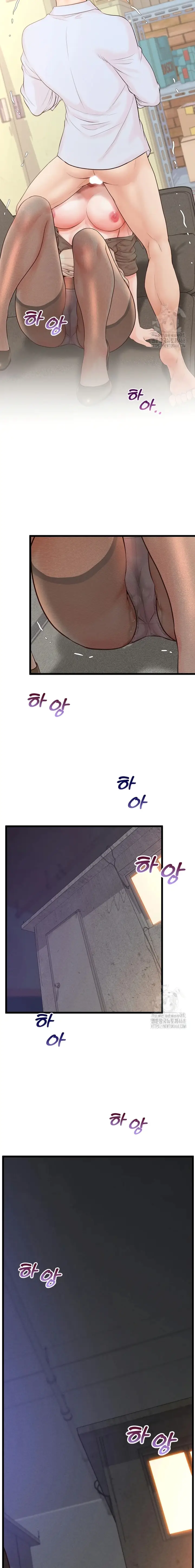 image-komik-romantisme-manajer-kantor-yang-binal-chapter-14-23/25