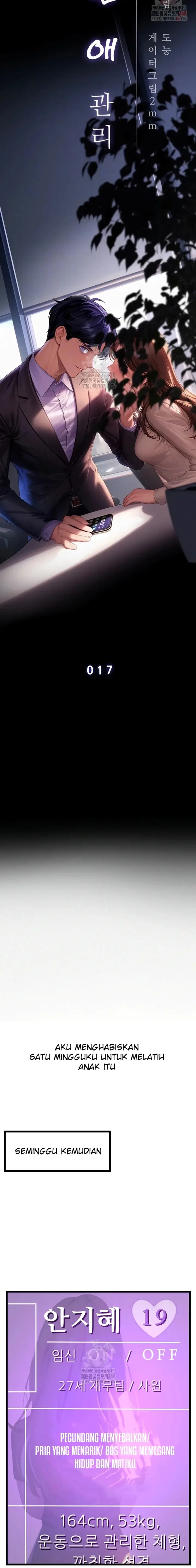 image-komik-romantisme-manajer-kantor-yang-binal-chapter-17-2/24