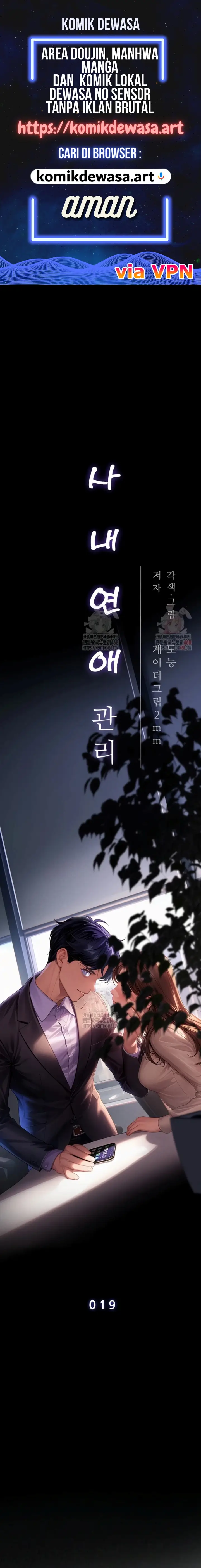 image-komik-romantisme-manajer-kantor-yang-binal-chapter-19-0/17