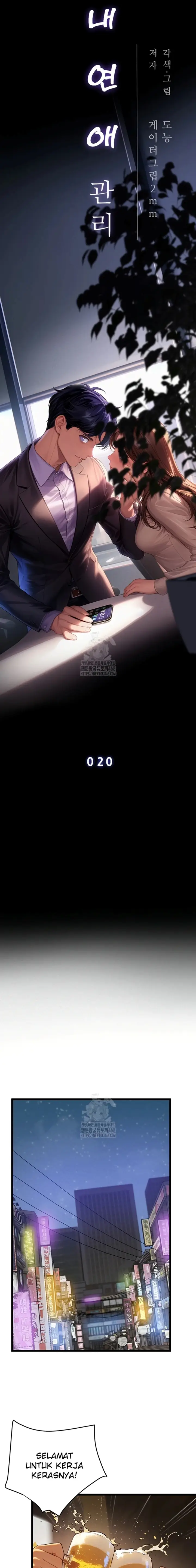 image-komik-romantisme-manajer-kantor-yang-binal-chapter-20-16/20