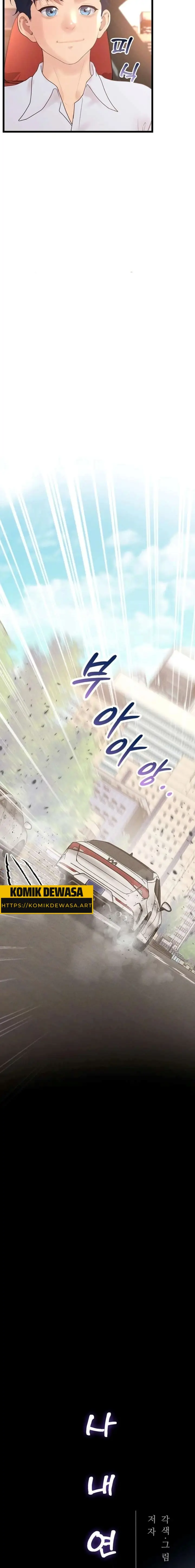 image-komik-romantisme-manajer-kantor-yang-binal-chapter-25-4/22