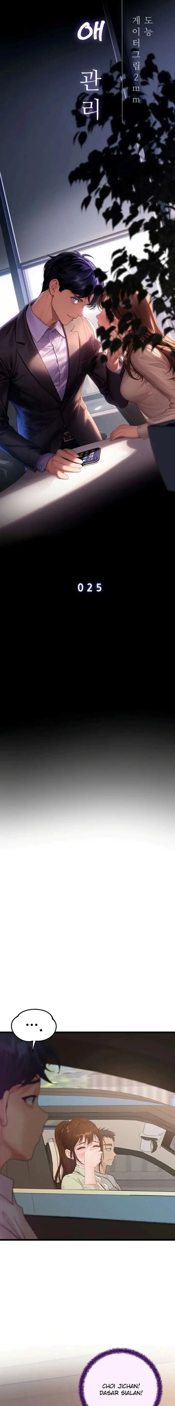image-komik-romantisme-manajer-kantor-yang-binal-chapter-25-5/22