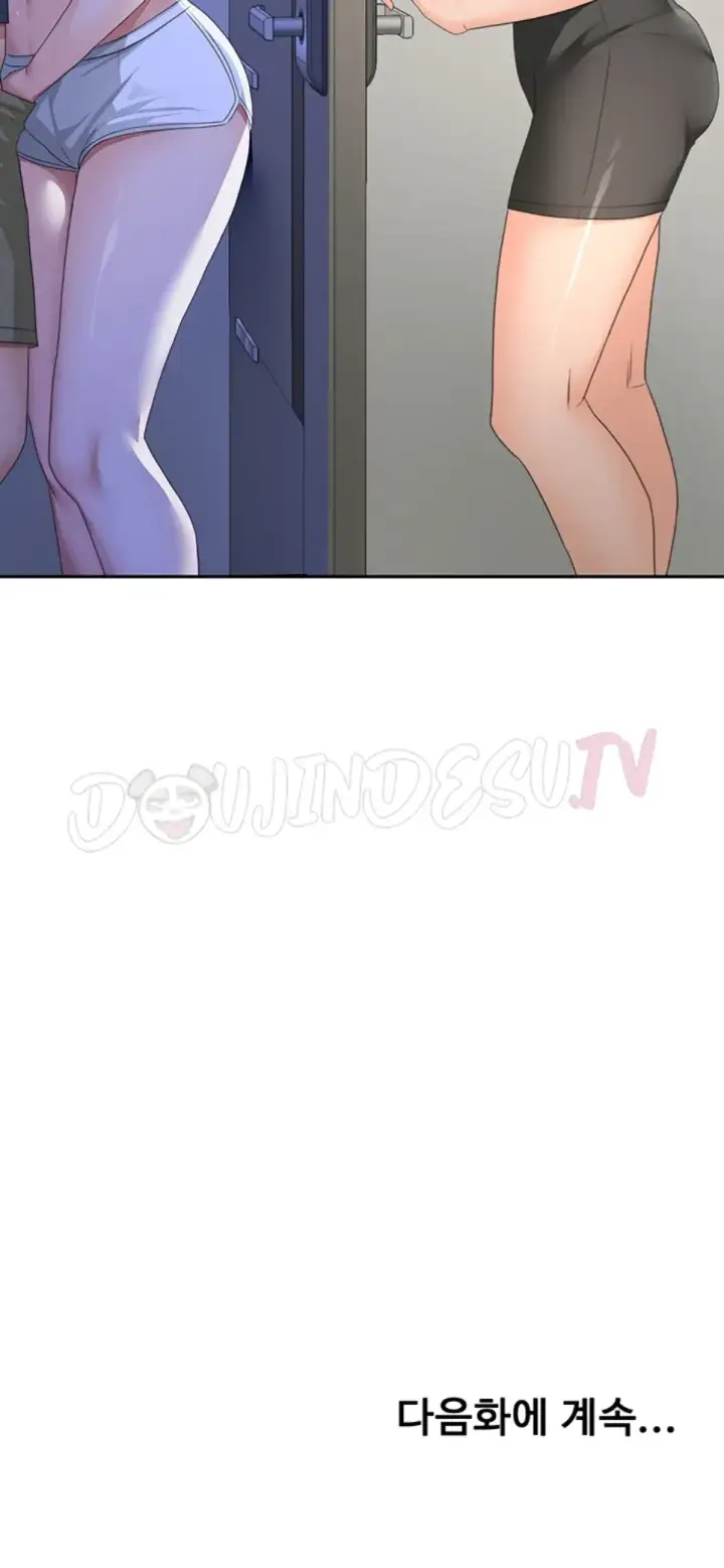 image-komik-rooftop-house-yasking-chapter-24-31/32