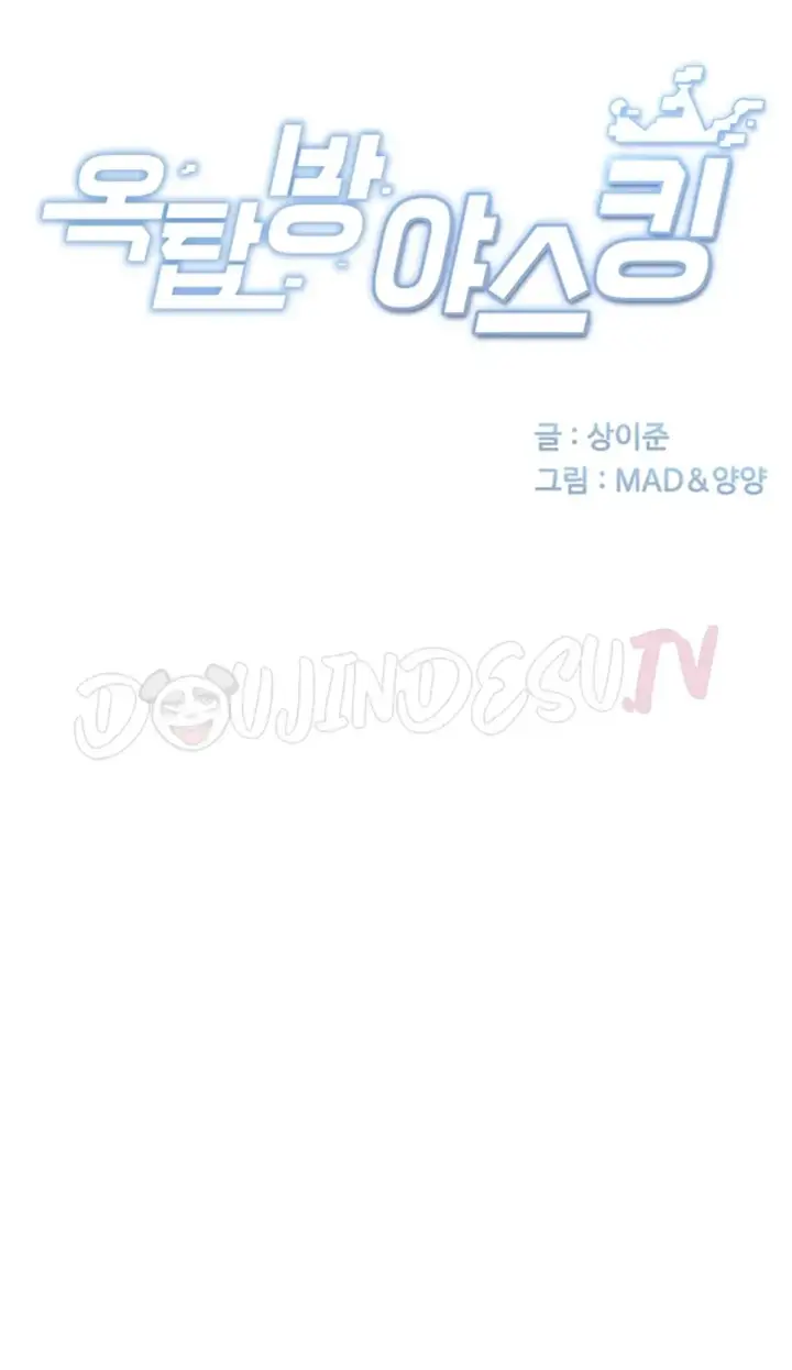 image-komik-rooftop-house-yasking-chapter-32-0/40