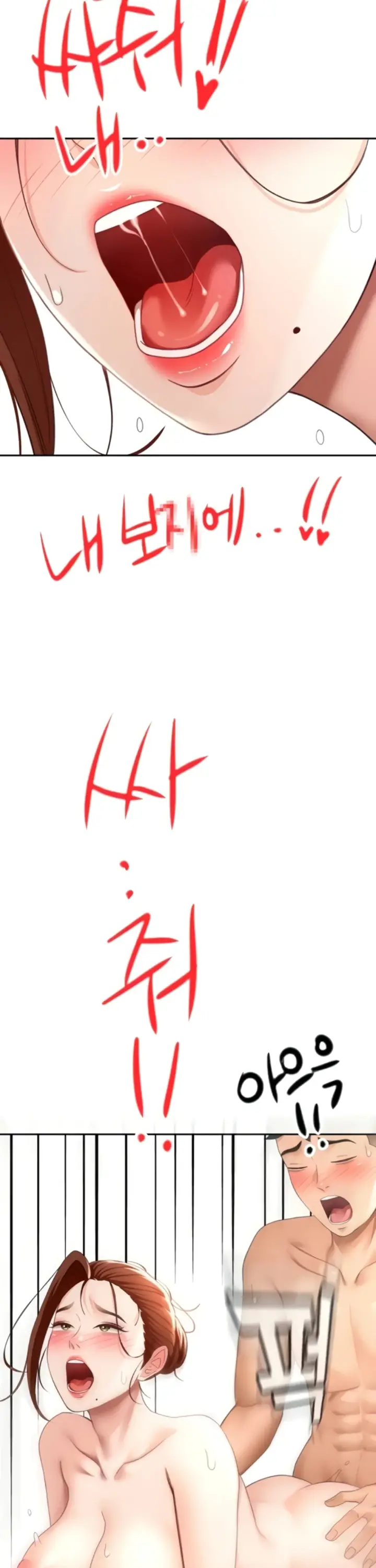 image-komik-rooftop-house-yasking-chapter-48-23/39