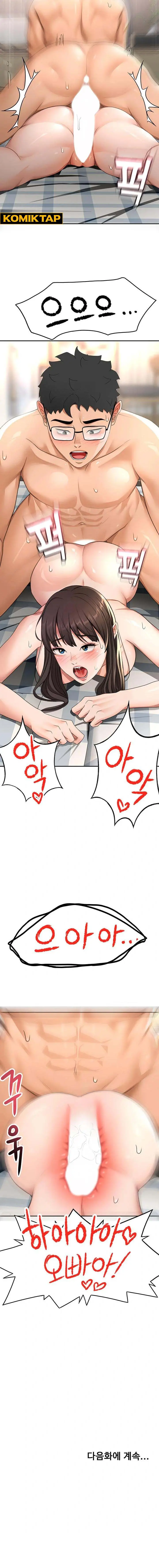 image-komik-rooftop-sex-king-chapter-28-12/13
