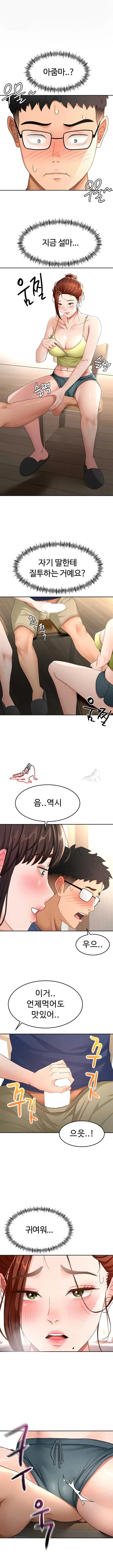 image-komik-rooftop-sex-king-chapter-36-0/14