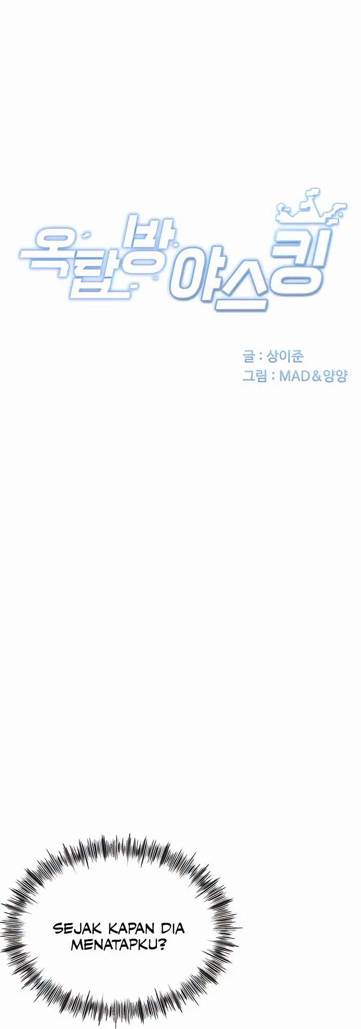 image-komik-rooftop-sex-king-chapter-4-0/21