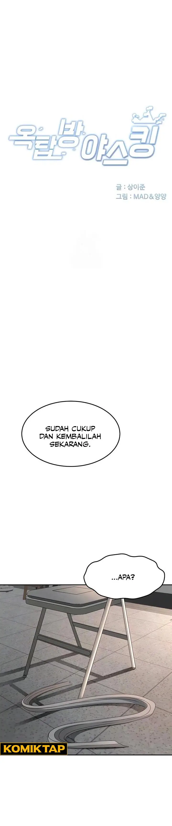 image-komik-rooftop-sex-king-chapter-43-0/14