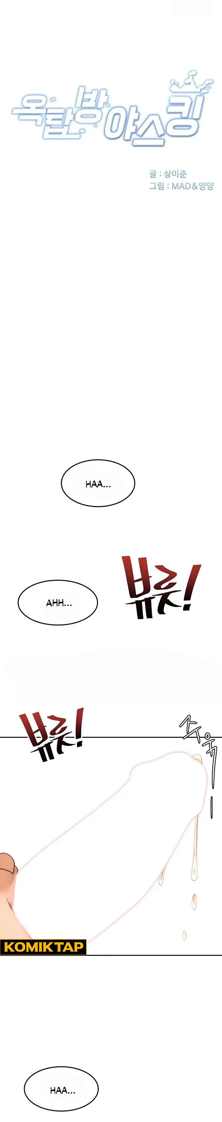 image-komik-rooftop-sex-king-chapter-52-0/13