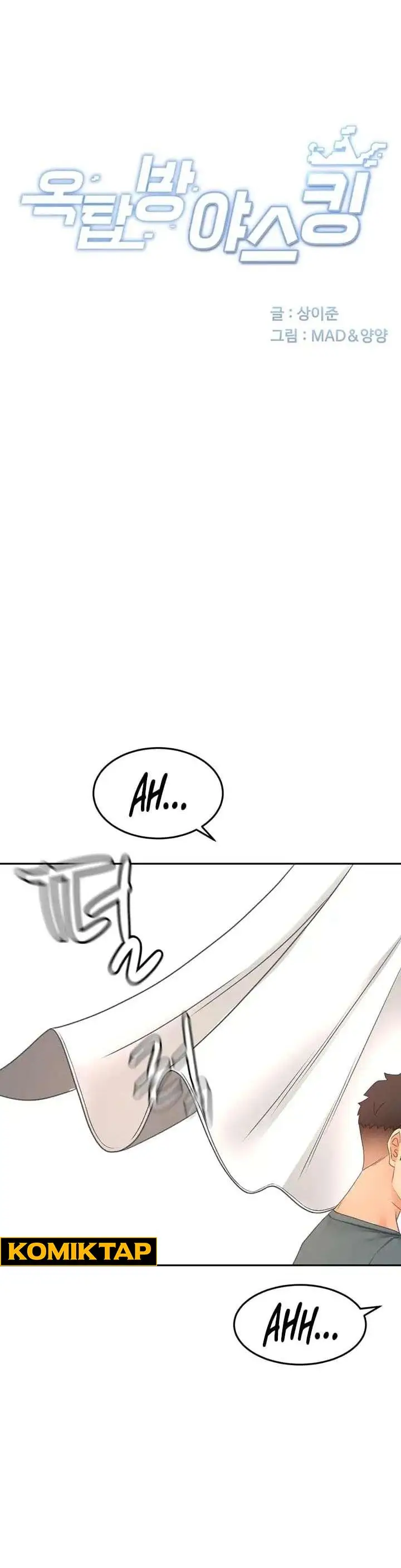 image-komik-rooftop-sex-king-chapter-61-0/10